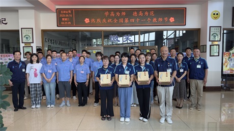微信图片_20250910082943_1307_3.jpg 微信图片_20250910082943_1307_3.jpg